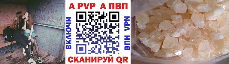 хочу наркоту  Гусиноозёрск  Alfa_PVP Crystall 