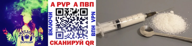 APVP мука Гусиноозёрск