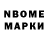 Cocaine FishScale Alimzhan Niyazov