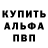 Кодеиновый сироп Lean Purple Drank SaintSatan