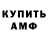 Кетамин VHQ KristMur