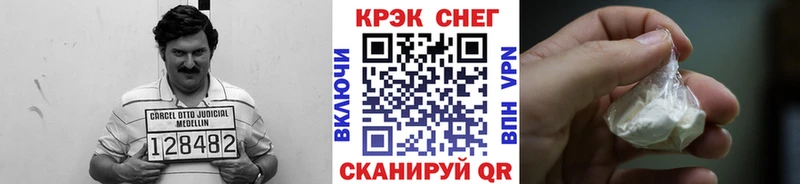 Кокаин 97%  магазин  наркотиков  Гусиноозёрск 