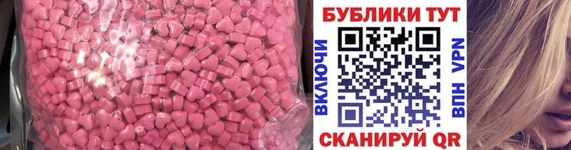 Ecstasy 250 мг  Гусиноозёрск 