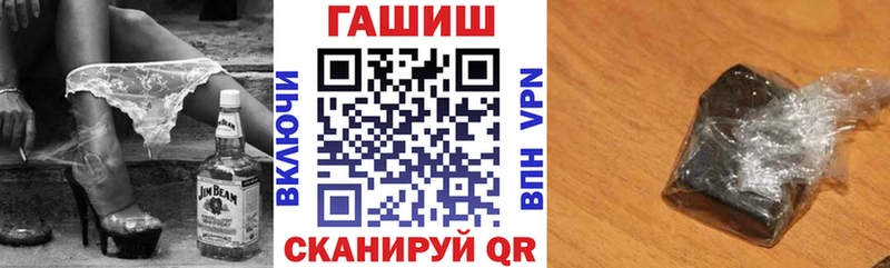 ГАШ Изолятор Гусиноозёрск