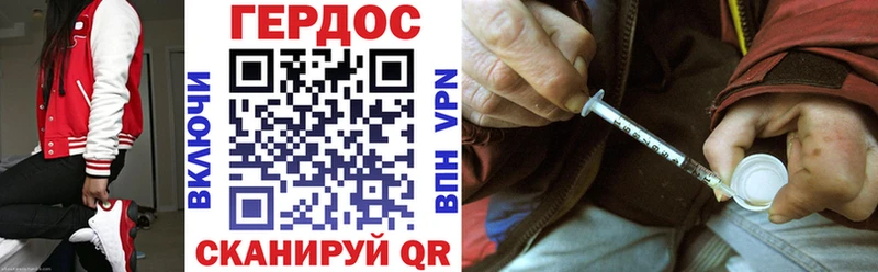 Героин Афган  Гусиноозёрск 