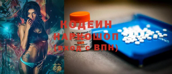 бутират Бронницы