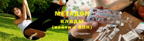кокаин перу Бугульма
