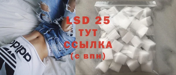 кокаин перу Бугульма