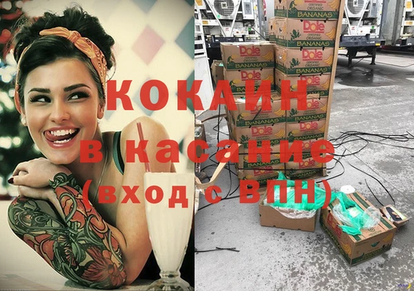 бутират Бронницы