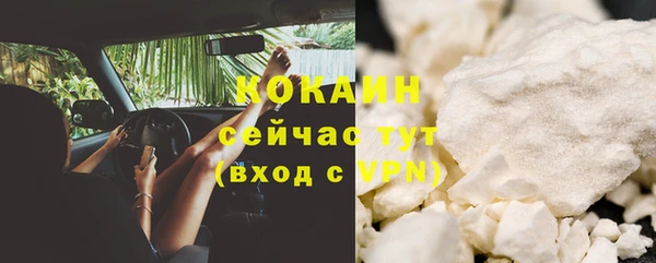 бутират Бронницы