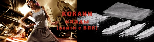 бутират Бронницы