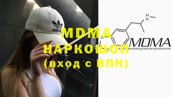 кокаин перу Бугульма