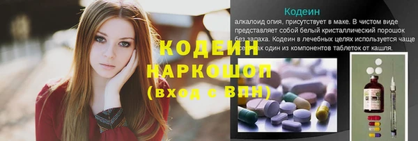 кокаин перу Бугульма