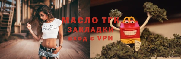 бутират Бронницы
