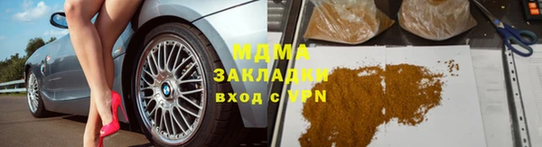 кокаин перу Бугульма