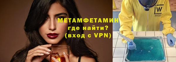 бутират Бронницы