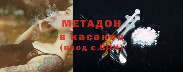 кокаин перу Бугульма
