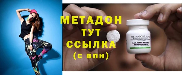 хмурый Богородск