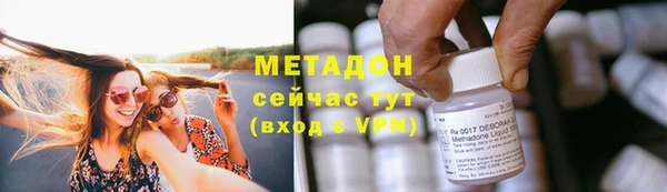кокаин перу Бугульма
