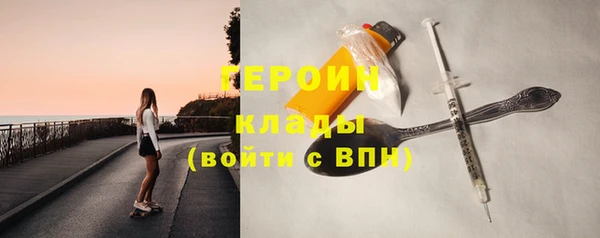 кокаин перу Бугульма