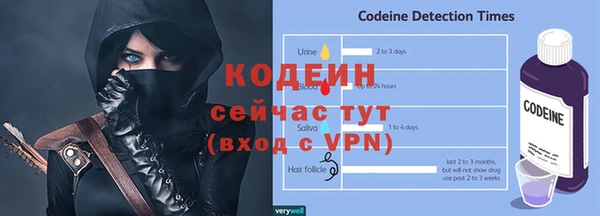 кокаин перу Бугульма