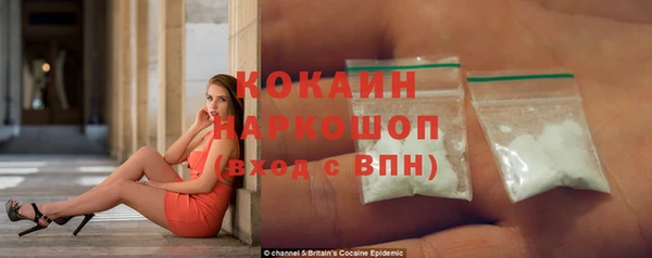 кокаин перу Бугульма