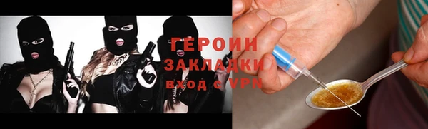 apvp Бородино