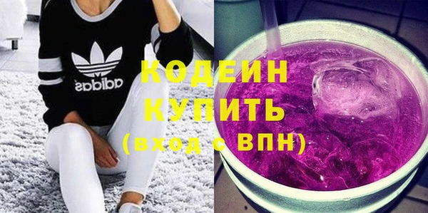 кокаин перу Бугульма