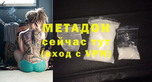 apvp Бородино