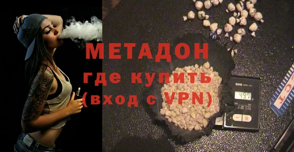 бутират Бронницы