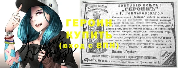кокаин перу Бугульма