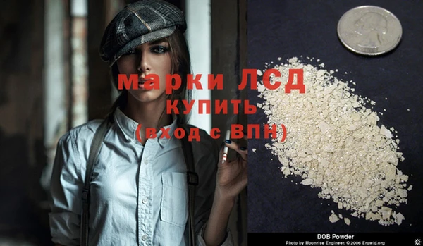 бутират Бронницы