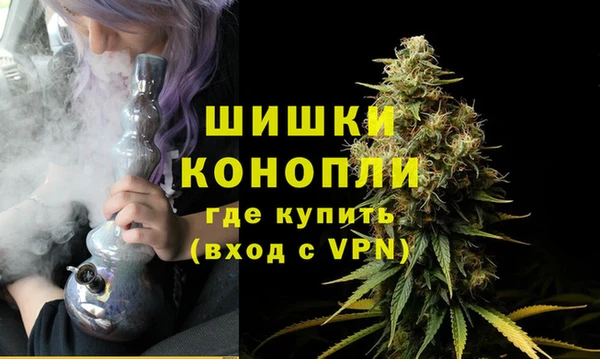 бутират Бронницы