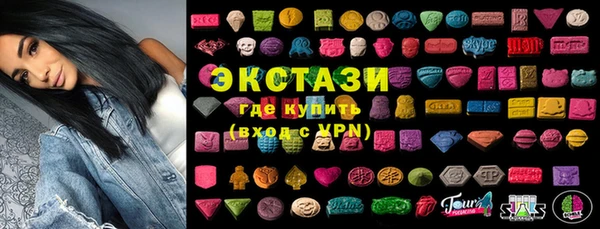 синтетический гашиш Богородицк