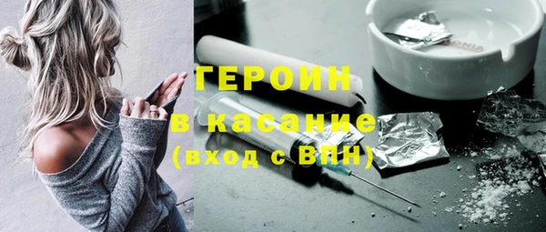кокаин перу Бугульма