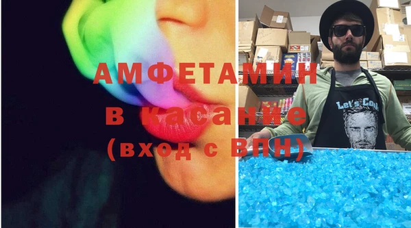 apvp Бородино