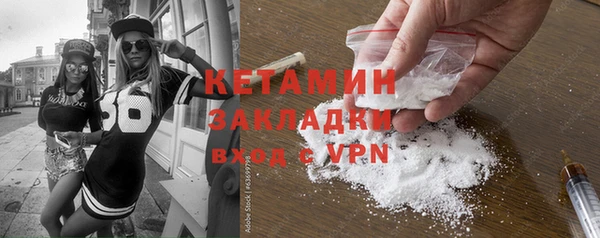 бутират Бронницы