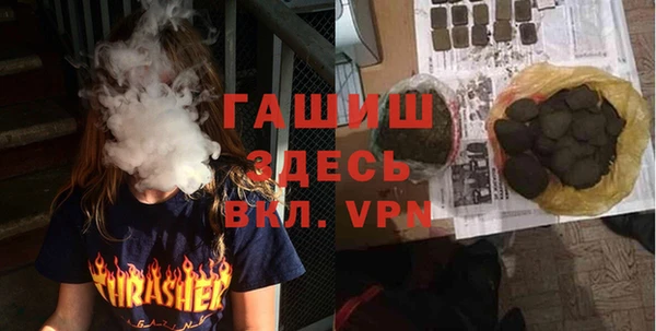 бутират Бронницы