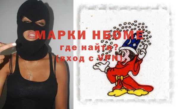 бутират Бронницы