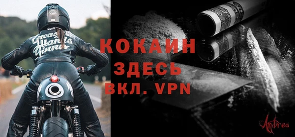 бутират Бронницы