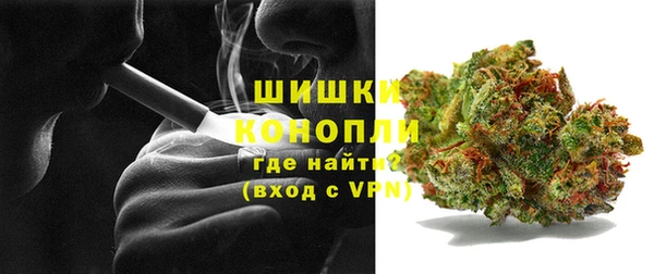 бутират Бронницы