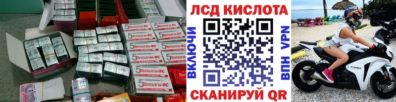 LSD-25 экстази кислота  кракен сайт  Гусиноозёрск 