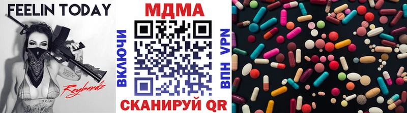 MDMA кристаллы  Гусиноозёрск 