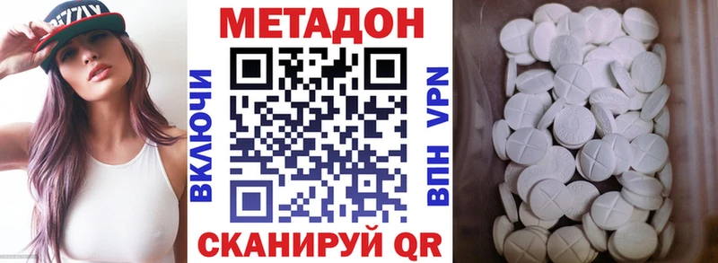 купить наркоту  Гусиноозёрск  МЕТАДОН белоснежный 