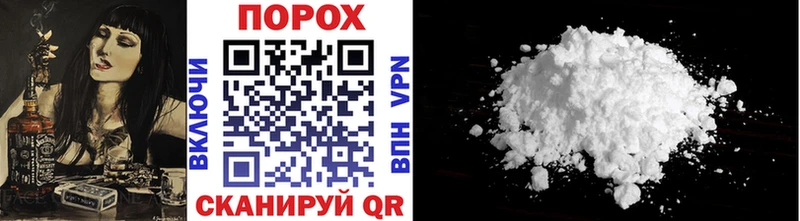 цены   Гусиноозёрск  Первитин Декстрометамфетамин 99.9% 
